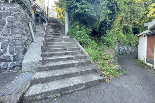公道