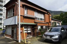 熱海市泉 利便性良い住宅地 市営温泉付き戸建て