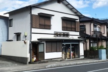 湯河原町宮上 温泉郷のバス通りに面した店舗付住宅