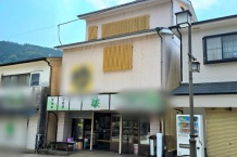 湯河原町宮上　駅徒歩圏内　県道75号線沿い　店舗兼住宅