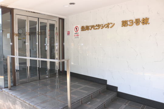 エントランス