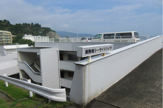 熱海市泉　不動産物件：東熱海第一シーサイドハイツ