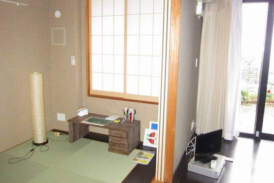 和室