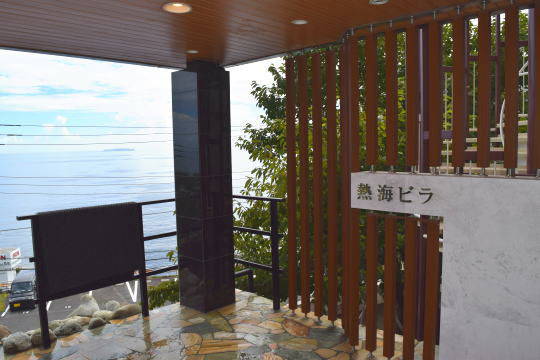 熱海市春日町 不動産物件：熱海第一ビラ　最上階・家具付
