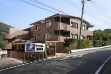 サンハロー湯河原 源泉かけ流し温泉大浴場付き 4階2LDK