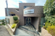 エルマール真鶴 真鶴駅徒歩6分 海望む高台の二面バルコニー付き角部屋3LDK