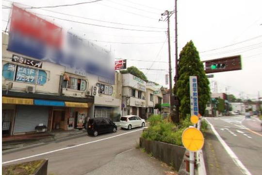 真鶴 駅前商店街入口のオーナーチェンジ物件 湯河原 真鶴 不動産のリアルター 湯河原駅前